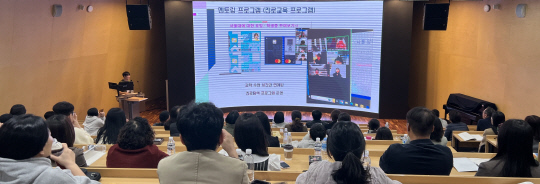 한국과학창의재단이 지난 9일 서울대학교에서 개최한 '2024 과학영재 사회공헌 활동 성과공유회' 모습.  과학창의재단 제공